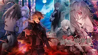 终远的威尔修 -ErroR:salvation-