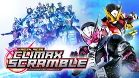KAMEN RIDER 巅峰乱斗