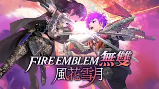 FIRE EMBLEM 无双 风花雪月
