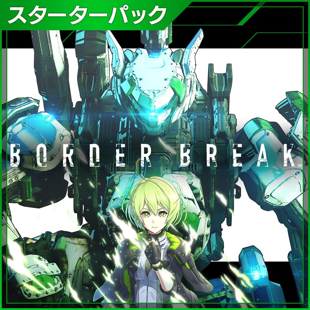BORDER BREAK スターターパック