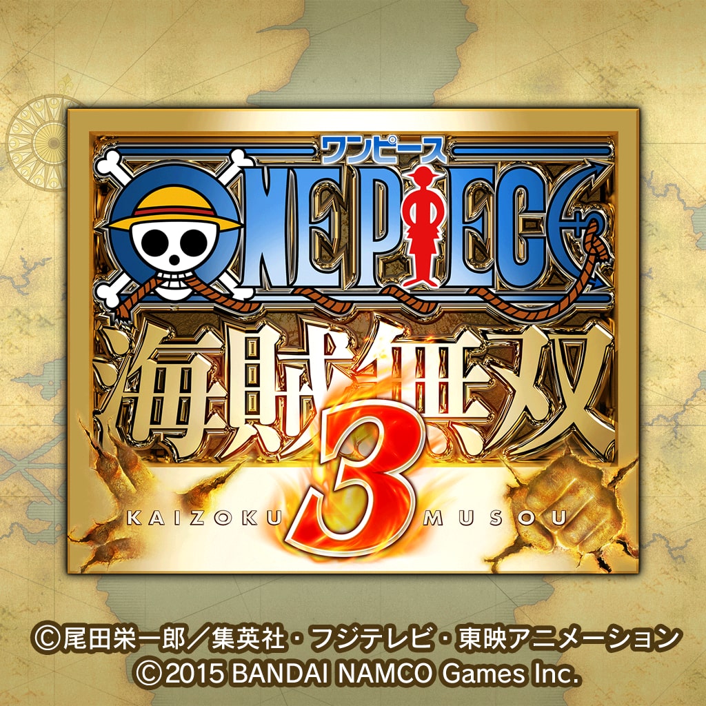 ワンピース 海賊無双３ Welcome Price!!