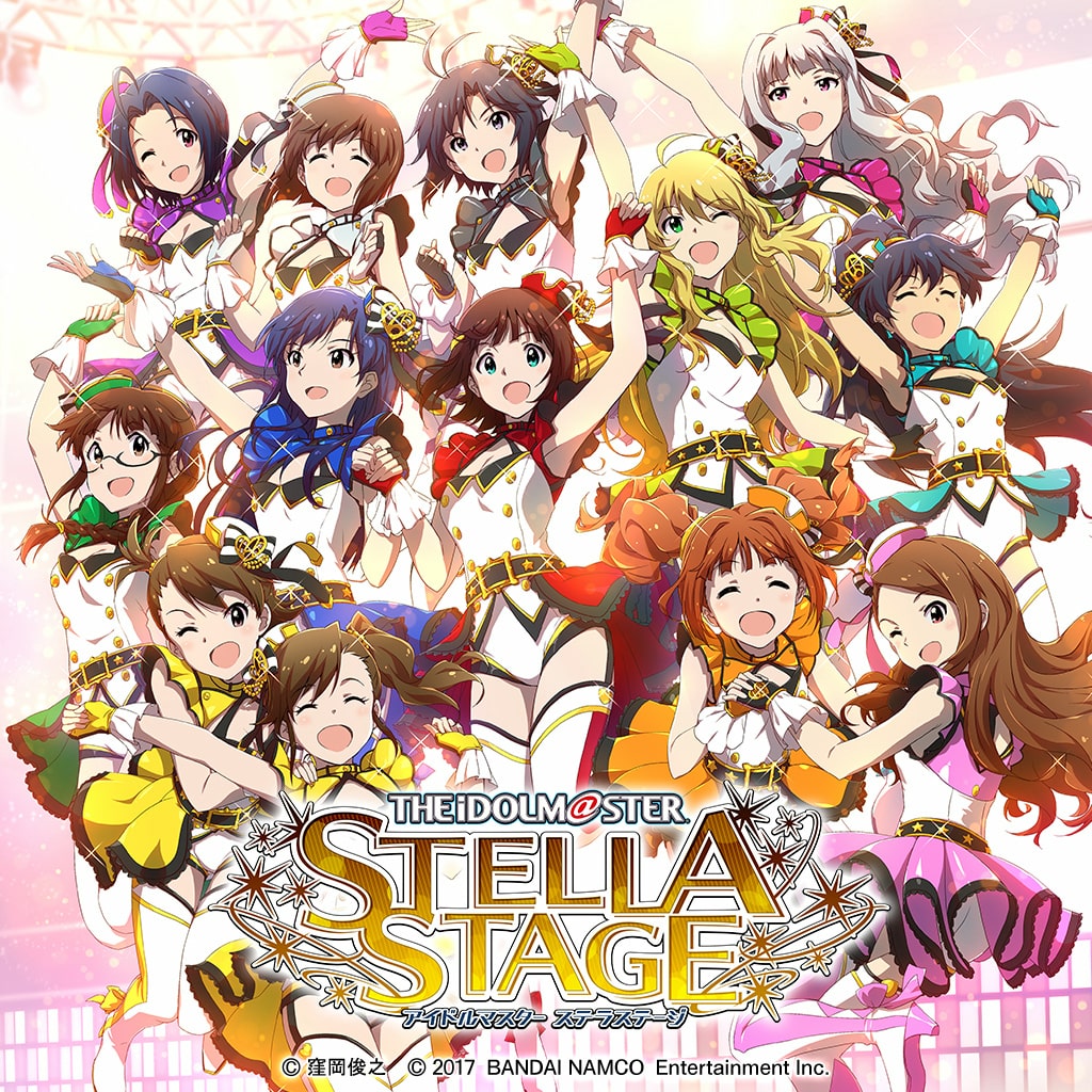 アイドルマスター ステラステージ