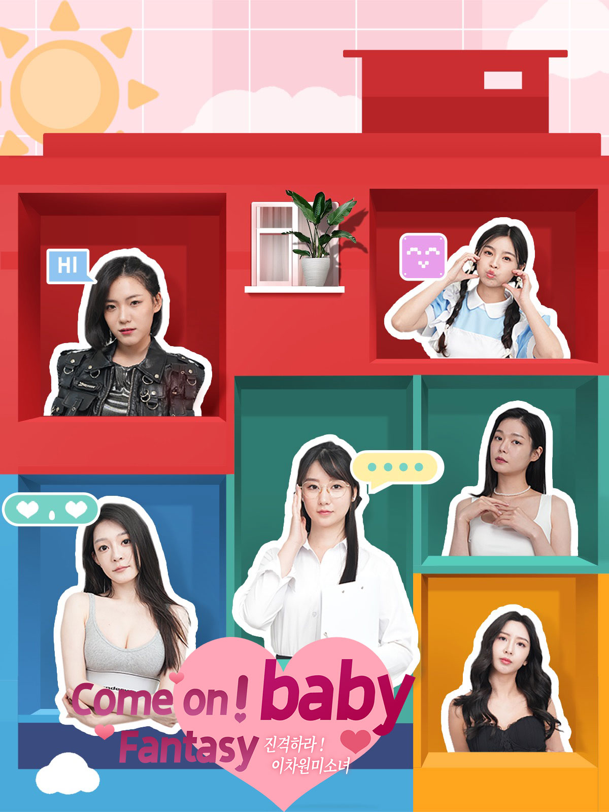 Come on Fantasy baby!