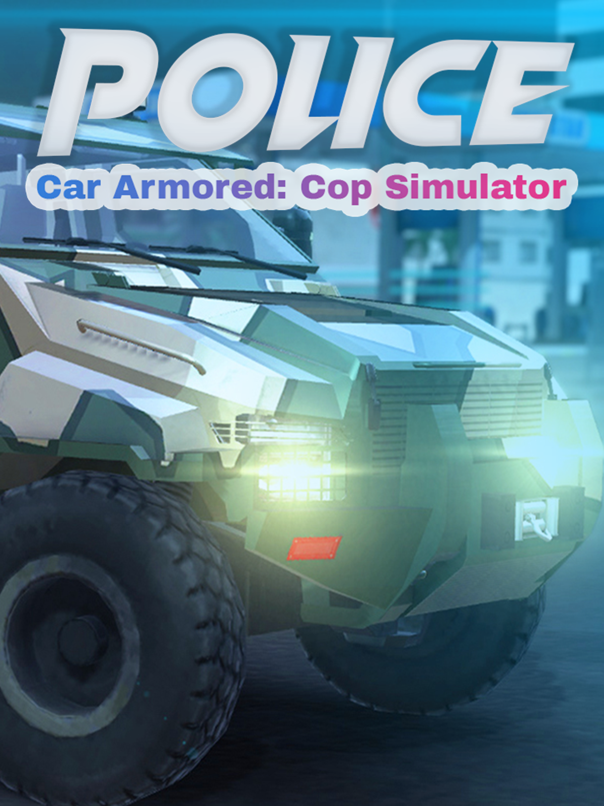 警车装甲警察模拟器