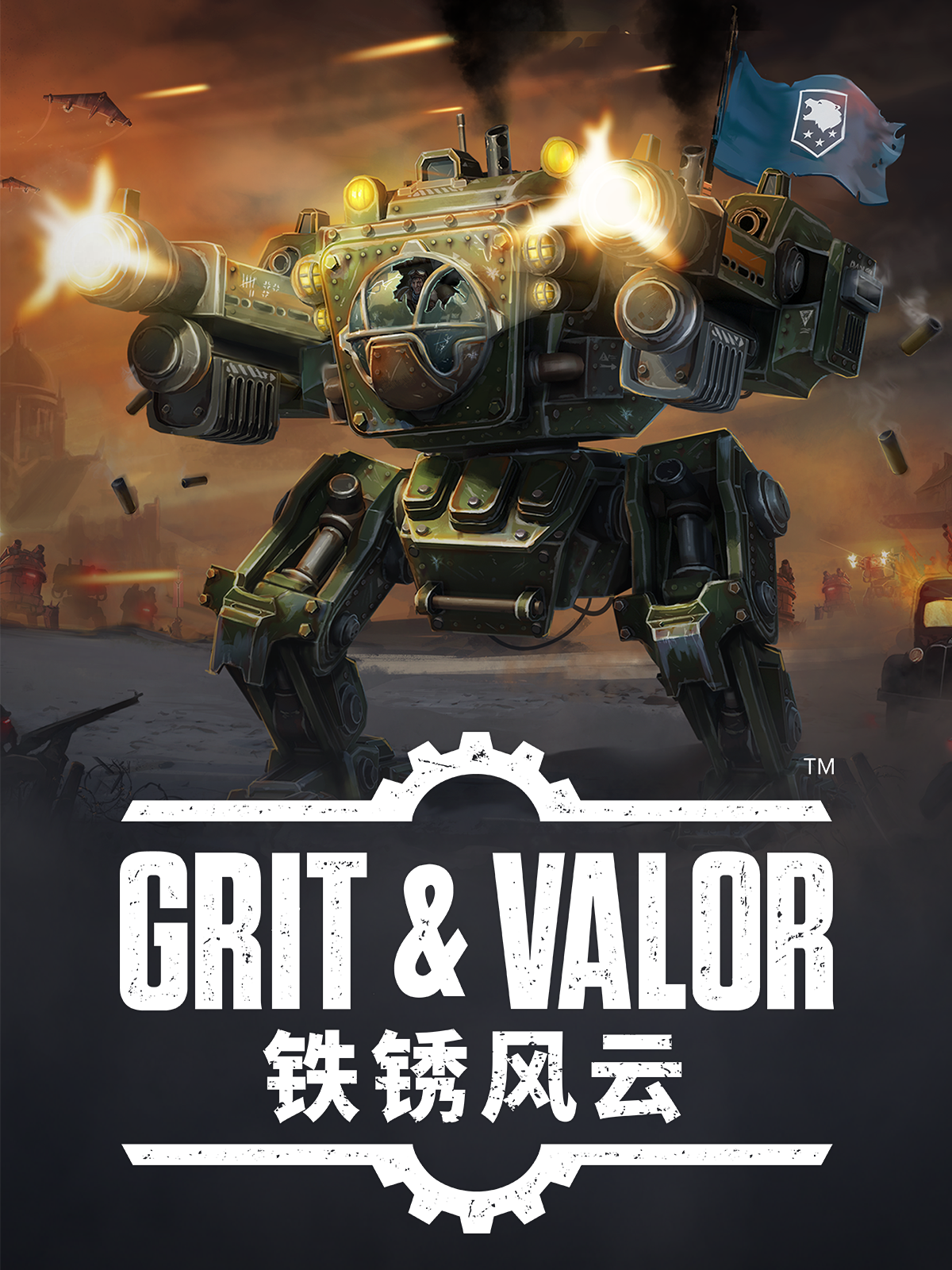 Grit and Valor - 1949