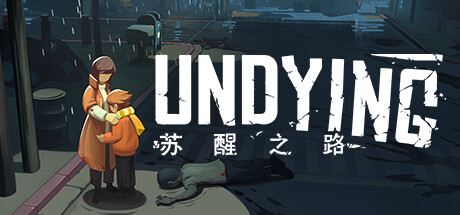 《苏醒之路》原价 58 限时喜加一,截止至 2025-02-07 00:00:00