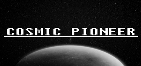 宇宙先锋