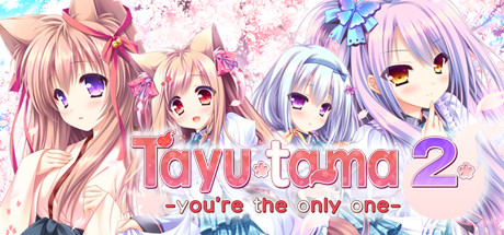 Tayutama2-你是唯一的-ENG版。演示