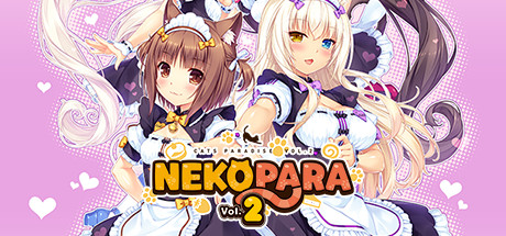 NEKOPARA 卷。 2