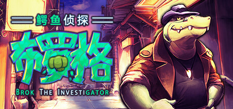 破坏了 Investigator 演示