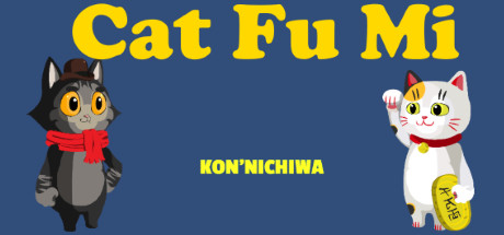猫福米