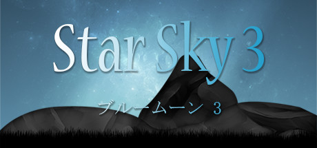 星空3