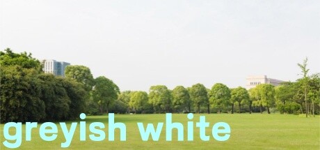 灰白色