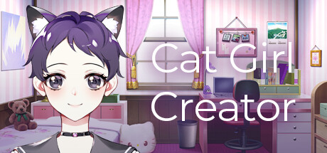 猫女孩创作者