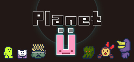 行星Ü
