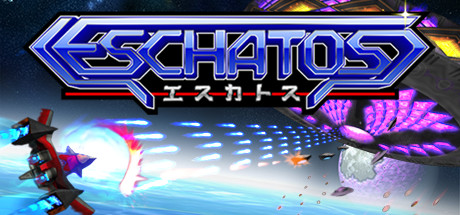 ESCHATOS 演示