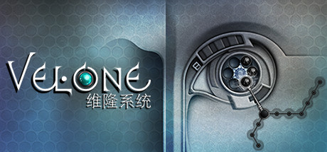 维隆系统