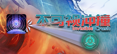 隐形粉碎