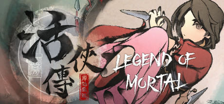 活侠传 Demo