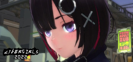 网络女孩 2022
