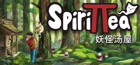 Spirittea 演示
