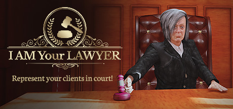 我是你的律师