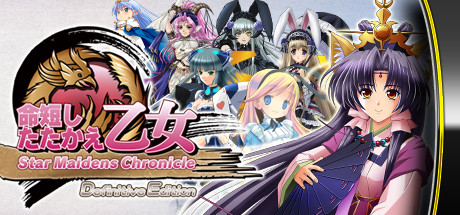 命短したたかえ！乙女:  Definitive Edition Demo