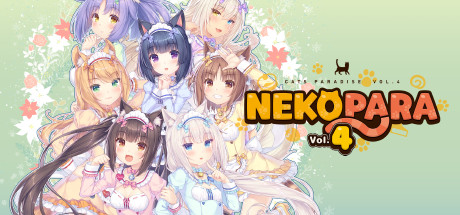 NEKOPARA 卷。 4