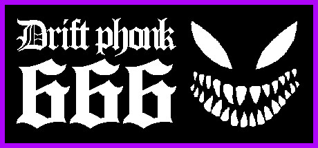 漂移喇叭 666