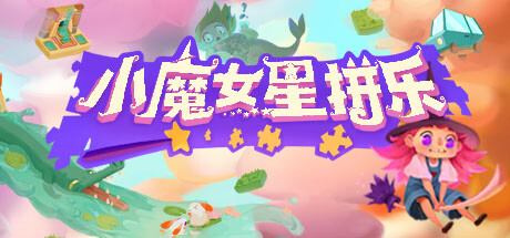 Harmony 的奥德赛演示