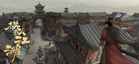 Jianghu Simulator Demo