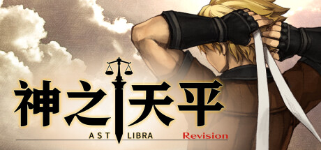 ASTLIBRA ～生きた証～ Revision Demo
