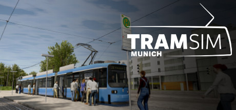TramSim 慕尼黑 - 有轨电车模拟器
