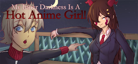 我内心的黑暗是一个火辣的动漫女孩！
