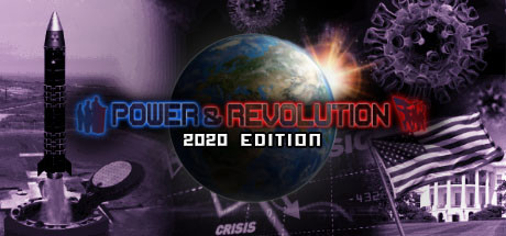 权力与革命 2020 版