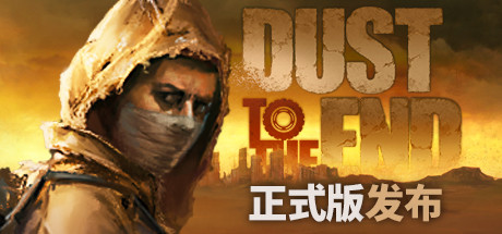 尘末()
