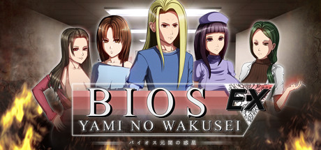 Bios Ex - 暗之觉醒