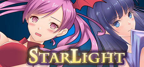 星光