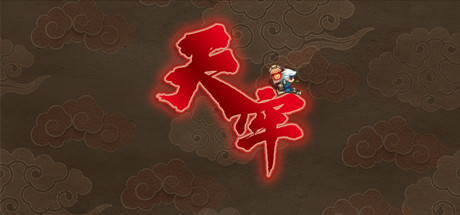 天牢 -Tianlao Sokoban- Demo