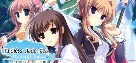 无尽翡翠海 -Midori no Umi-