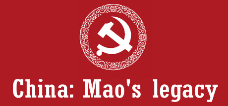 中国：毛泽东的遗产