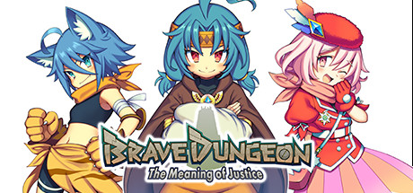 ブレイブダンジョン 正義の意味 Demo