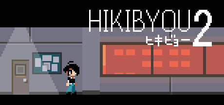 引人2