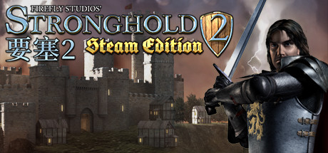 要塞 2：Steam 版