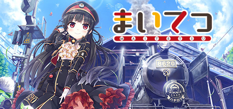 舞铁