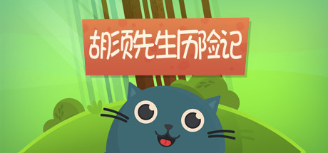 大旅程