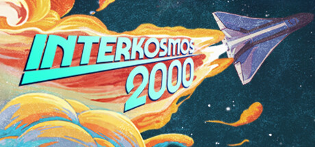 宇宙间2000