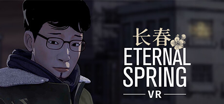 长春VR