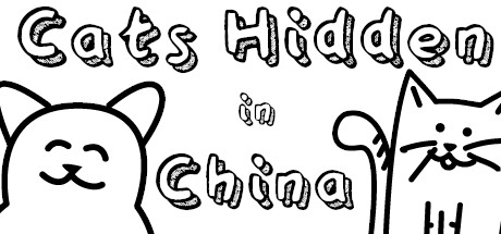猫藏在中国演示