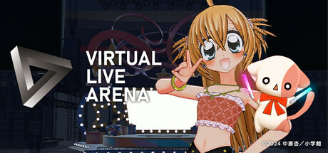 虚拟现场竞技场